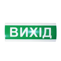 Табло информационное световое Електрон "Вихід" 12V