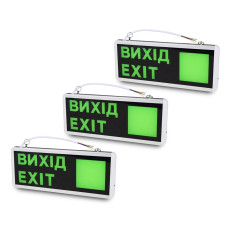 Комплект із 3-х вказівників світлових Lightwell LW-EM-LR-3W LED 3W на акумуляторі Комплект із 3-х вказівників світлових Lightwell LW-EM-LR-3W LED 3W на акумуляторі
