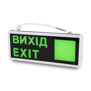 Комплект из 3-х указателей световых Lightwell LW-EM-LR-3W LED 3W на аккумуляторе