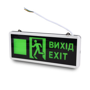 Комплект із 3-х вказівників світлових Lightwell LW-EM-UD-3W LED 3W на акумуляторі