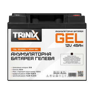 Аккумуляторная батарея гелевая 12В 45Ач Trinix TGL12V45Ah/20Hr GEL