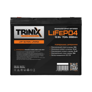 Акумуляторна батарея літій-залізо-фосфатна 12В 70Аг Trinix 12V70Ah LiFePo4