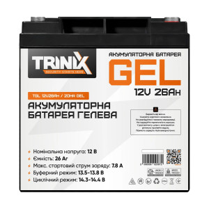 Акумуляторна батарея гелева 12В 26Аг Trinix TGL12V26Ah/20Hr GEL