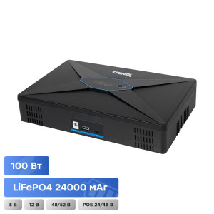 Источник бесперебойного питания DC UPS Trinix TRX-MUPS-48100 Type-C (4*6000mAh LiFePo4) 5V/12V/24V/48V/52V/PoE, LiFePO4 4*6Ah