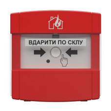 Ручний адресний пожежний оповіщувач Тірас Tiras СПР-А