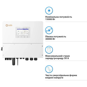Гибридный трехфазный инвертор Solis S6-EH3P20K-H 20kW 120-800V WiFi HV-battery 4 MPPT