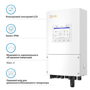 Гібридний однофазний інвертор Solis S6-EH1P6K-L-PLUS 6kW 48V WiFi 2 MPPT