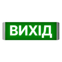 Покажчик світловий Артон Люкс-220-02-Вихід Покажчик світловий Артон Люкс-220-02-Вихід