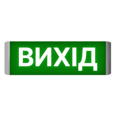 Указатель световой Артон Люкс-220-02-Выход