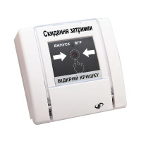 Устройство ручного управления Артон РУПД-10 НР «Сброс задержки» белый Устройство ручного управления Артон РУПД-10 НР «Сброс задержки» белый