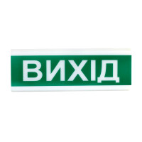Извещатель светозвуковой Tiras ОСЗ-12 "Выход" Извещатель светозвуковой Tiras ОСЗ-12 "Выход"