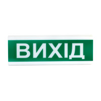Оповіщувач світлозвуковий іскробезпечний Tiras ОСЗ-12 Ex "Вихід" Оповіщувач світлозвуковий іскробезпечний Tiras ОСЗ-12 Ex "Вихід"
