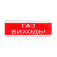 Извещатель светозвуковой Tiras ОСЗ-4 "Газ Выходи!" 24V