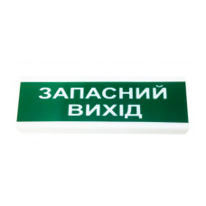 Указатель световой Tiras ОС-2 (12/24V) "Запасной выход"