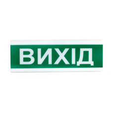 Указатель световой искробезопасный Tiras ОС-1 Ex (12/24V) "Выход"