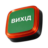 Бездротовий адресний пожежний оповіщувач світловий Ajax EN54 FireProtect (VAD) «ВИХІД» Black Бездротовий адресний пожежний оповіщувач світловий Ajax EN54 FireProtect (VAD) «ВИХІД» Black