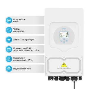 Гибридный инвертор Deye SUN-6K-SG05LP1-EU-AM2-P (LV | 6 кВт 1ф | 2 MPPT)