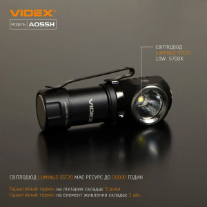 Портативный светодиодный фонарик VIDEX VLF-A055H 600Lm 5700K