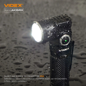 Налобний світлодіодний ліхтарик VIDEX VLF-A105RH 1200Lm 5000K