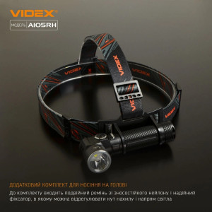 Налобний світлодіодний ліхтарик VIDEX VLF-A105RH 1200Lm 5000K