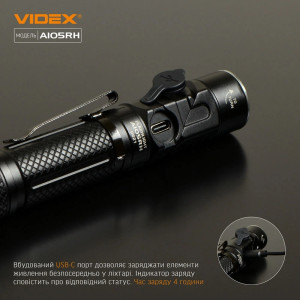 Налобний світлодіодний ліхтарик VIDEX VLF-A105RH 1200Lm 5000K
