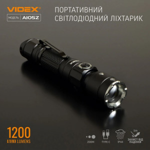 Портативный светодиодный фонарик VIDEX VLF-A105Z 1200Lm 5000K
