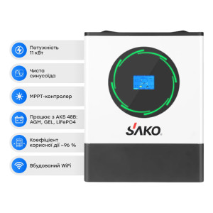 Комплект резервного живлення Sako: гібридний інвертор 11kW SUNPOLO-11K 48V+150A MPPT S2 та 2 акумуляторні батареї 100Аг 51.2В