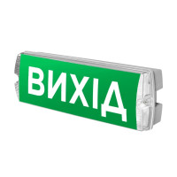Указатель пожарный световой Trinix EVAC-01 (EN 54) Указатель пожарный световой Trinix EVAC-01 (EN 54)