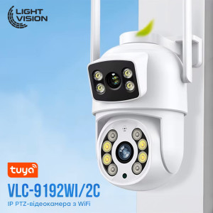 IP PTZ-відеокамера Light Vision VLC-9192WI/2C (Tuya) f=3.6mm+3.6mm, ІЧ+LED-підсвічування, з мікрофоном з WiFi 4Mp (2*2Mp)