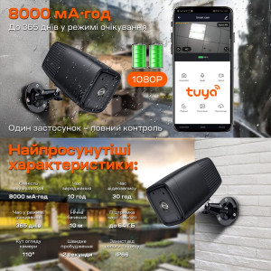 IP-видеокамера Light Vision VLC-04IB автономна с WiFi 2Mp, поддержкой Tuya, f=3.6mm, на аккумуляторных батареях Black