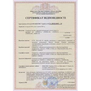 Газовий балончик Терен-4 Газовий балончик Терен-4