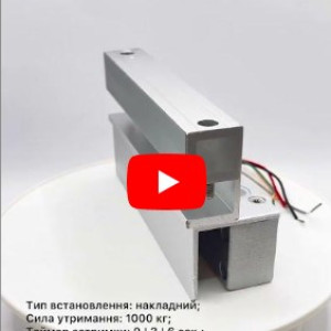 Замок ригельный Covi Security CS-500U(LED) на стеклянную дверь без рамы Замок ригельный Covi Security CS-500U(LED) на стеклянную дверь без рамы