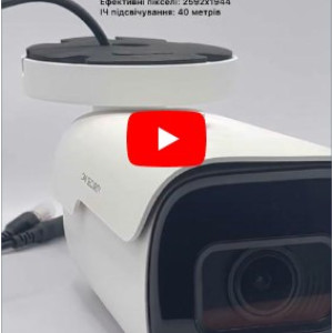Відеокамера вулична Covi Security AHD-203WC-VF-Z Відеокамера вулична Covi Security AHD-203WC-VF-Z