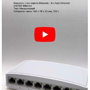 Комутатор ONV H1008S