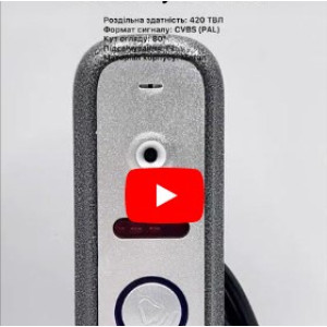 Вызывная панель Covi Security Stark Silver