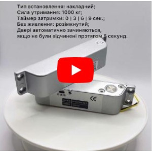 Замок ригельний накладний Covi Security CS-Y300 Замок ригельний накладний Covi Security CS-Y300