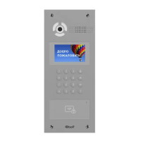 Виклична панель BAS-IP AA-07BD (SILVER)