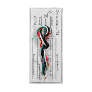 Считыватель Trinix TM Touch Memory пластик серый