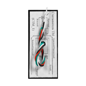 Считыватель Trinix TM Touch Memory пластик черный
