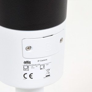 IP-видеокамера 4 Мп ATIS ANW-4MIRP-50W/2.8A Ultra IP-видеокамера 4 Мп ATIS ANW-4MIRP-50W/2.8A Ultra