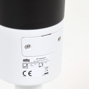 IP-видеокамера ATIS ANW-5MIRP-50W/2.8A Ultra 5 Мп IP-видеокамера ATIS ANW-5MIRP-50W/2.8A Ultra 5 Мп