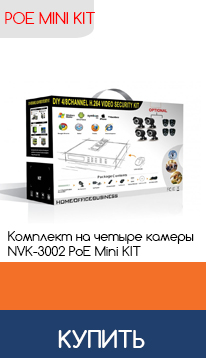 Комплект видеонаблюдения – IP-регистратор и 4 уличные видеокамеры CoVi Security NVK-3002 POE MINI KIT