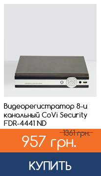 Видеорегистратор CoVi FDR-4441 ND