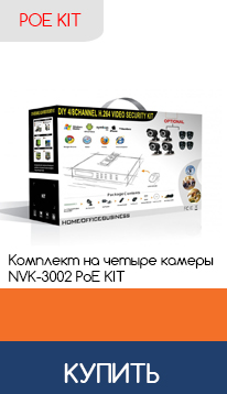 Комплект видеонаблюдения – IP-регистратор и 4 уличные видеокамеры CoVi Security NVK-3002 POE KIT